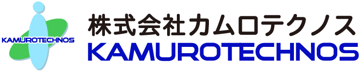 株式会社カムロテクノス