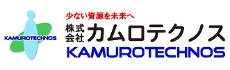 株式会社カムロテクノス